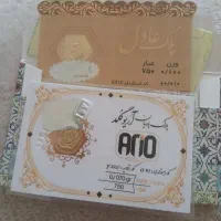 سکه پارسیان ۱۰۰ و ۷۰ سوت