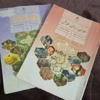 کلاس خصوصی. عربی متوسطه اول