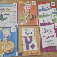 کتاب فارسی ، دینی ، عربی دوازدهم
