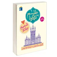 دعا