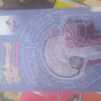 فروش کتاب کنکوری تجربی 1405