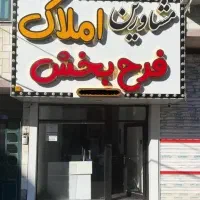 اجاره-مغازه-23-متری-بر-اصلی-برشنورد