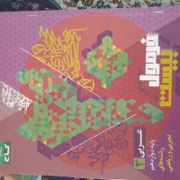 فرمول بیست دوازدهم