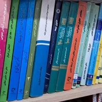 کتب دانشگاهی وکالت
