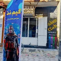 واگذاری کامل گیمنت
