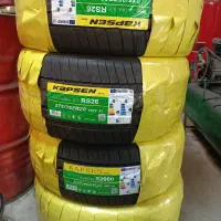 لاستیک بی ام و x4 سایز  50 و 75/35R20