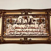تابلو فرش ماشینی
