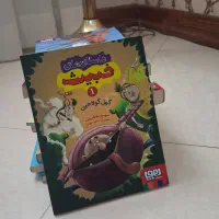 کتاب جالب