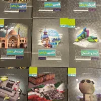 مجموعه کتاب های پرسمان یازدهم
