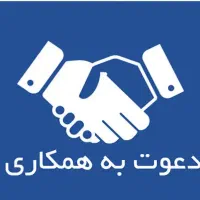 درآمد بالا با گوشی