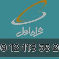 همراه اول کد ۱