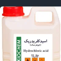 اسید کلریدریک ۳۳٪