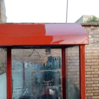 فر ساندویچی سیار