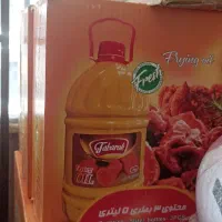 روغن سرخ تبرک