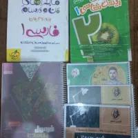 کتاب های دهم