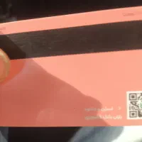 جا کارتی
