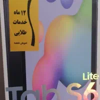 تبلت سامسونگ