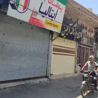 فروش تجاری مسکونی