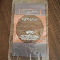 بسته بندی(آبنبات)