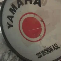 طبل 250