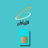 فروش سیمکارت رند ۹۱۳ خاص پسند