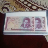 اسکناس همراه با آلبوم