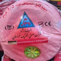 فروش خریدار سیم و کابل برق. کابل مس