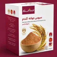 سبوس جوانه گندم برای چاقی