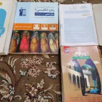 دروس طلایی پایه یازدهم تجربی