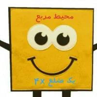 استخدام