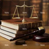 وکیل پایه یک دادگستری