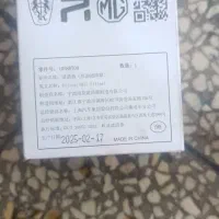 فیلتر روغن MG5 2025