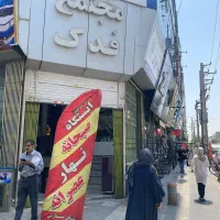 مغازه-15-متر-پاساژ-فعال-و-پرتردد-ابتدای-دنیا-مالی
