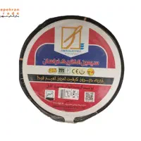 یک توپ ۱۰۰ متری کابل ۱۵×۳