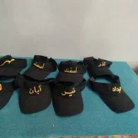 کلاه|لباس|شیراز, شیخ روزبهان|دیوار