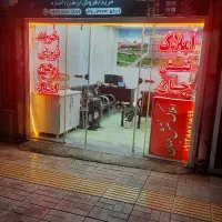 فروش-آپارتمان-دوخواب-مجتمع-سلح-چین