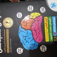 هوش کمپلکس نهم