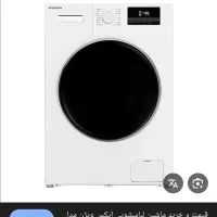 ماشین لباسشویی کندی ضمانت طلا بدون پیش پرداخت