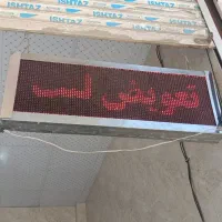 تابلو روان