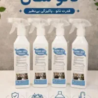 چربی زدا