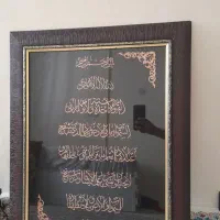 تابلو معرق