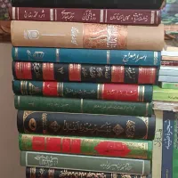 کتاب های دینی
