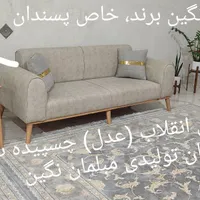 مبل تاتا.تولیدی بزرگ صداقت مبلمان نگین.میدان عدل|مبلمان خانگی و میز عسلی|یاسوج, |دیوار