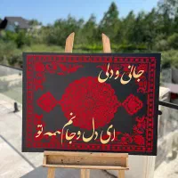 تابلو دکوراتیو