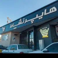 اجاره غرفه فروشگاه نشاط مناسب انوع مشاغل