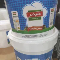 پخش عمده سس مایونز