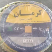 سیم برق