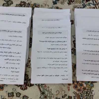 سوالهای درس علوم.هدیه.مطالعات پنجم
