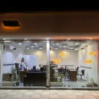 اپارتمان ۲۲۰ متری صفر آبکوه