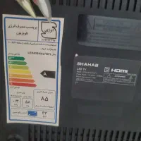 ال ای دی شکسته شهاب